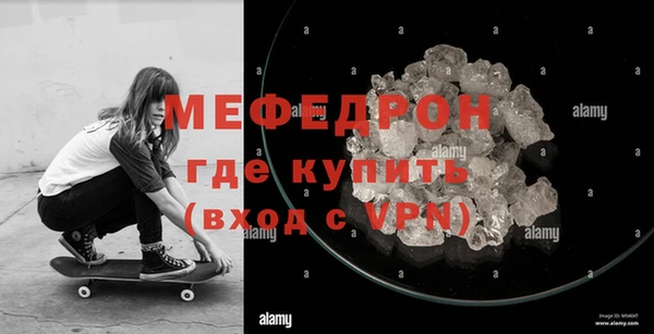 мефедрон VHQ Белокуриха