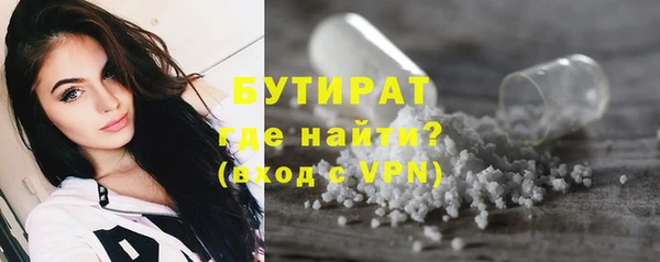 мефедрон VHQ Белокуриха