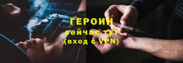 мефедрон VHQ Белокуриха