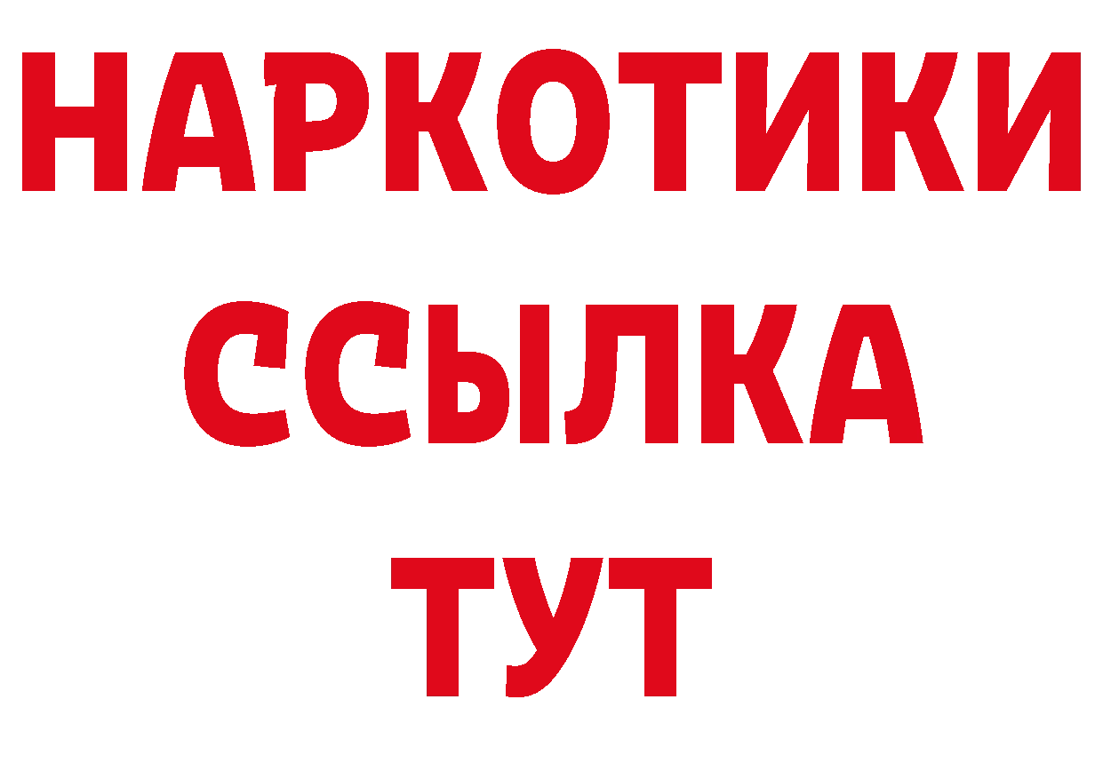 Дистиллят ТГК концентрат вход площадка гидра Серпухов