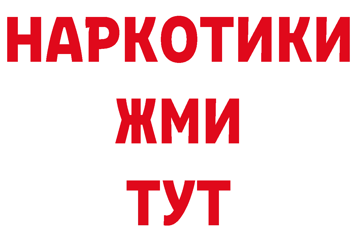 КОКАИН 98% онион это ОМГ ОМГ Серпухов