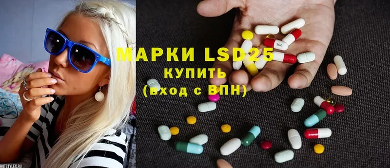 ЛСД экстази ecstasy  ссылка на мегу ссылка  Серпухов 