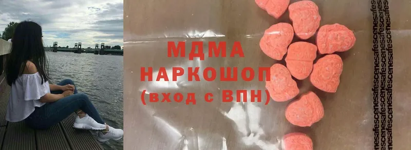 MDMA Molly  Серпухов 